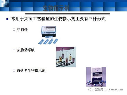 滅菌工藝與設(shè)備驗(yàn)證 計算機(jī)軟硬件及輔助設(shè)備零售的合規(guī)保障